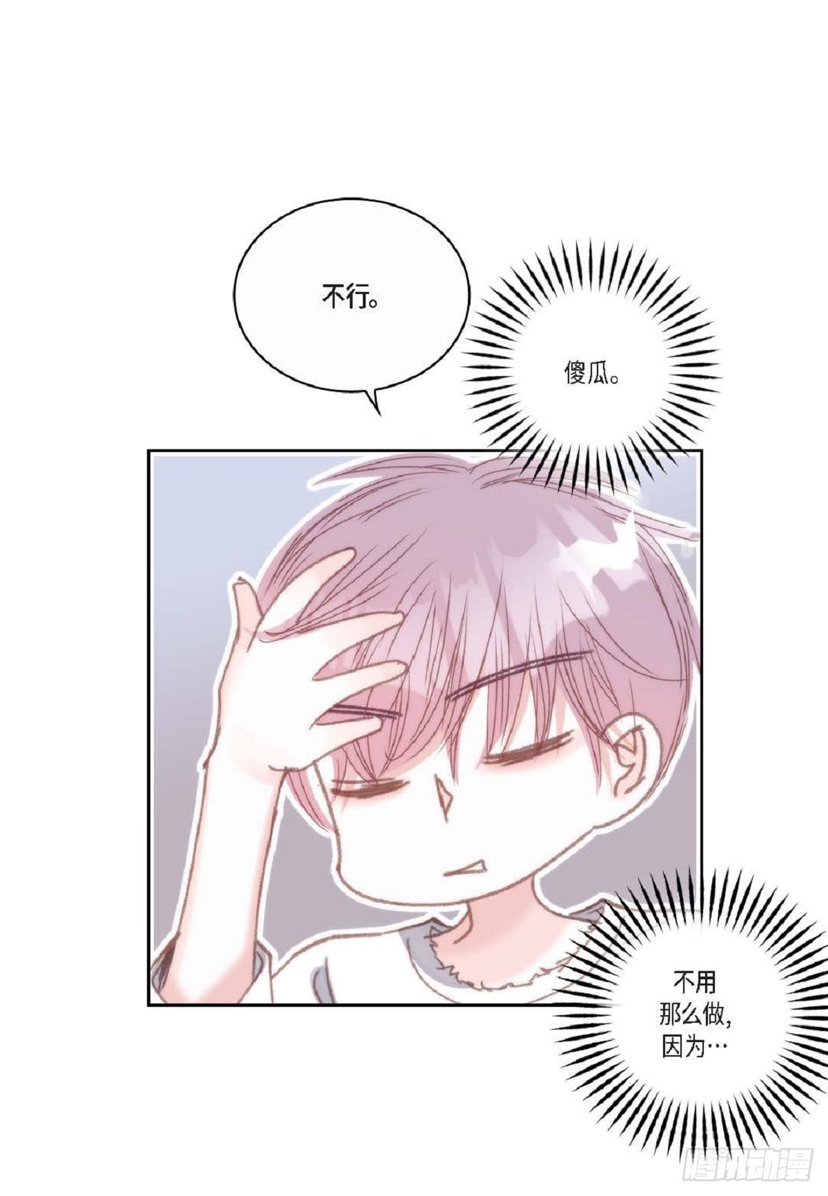 ep.106(1/2)-第108话