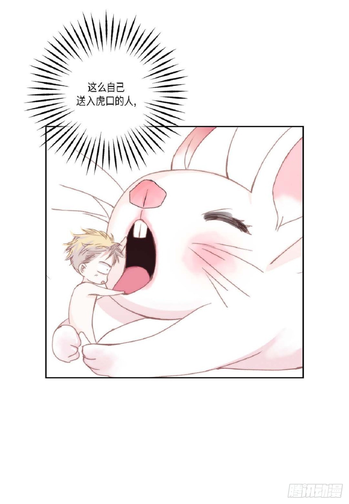 ep.106(1/2)-第108话