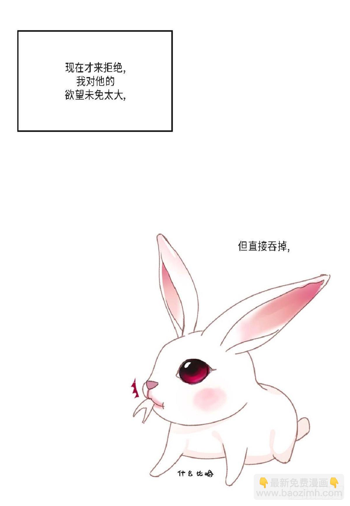ep.106(1/2)-第108话
