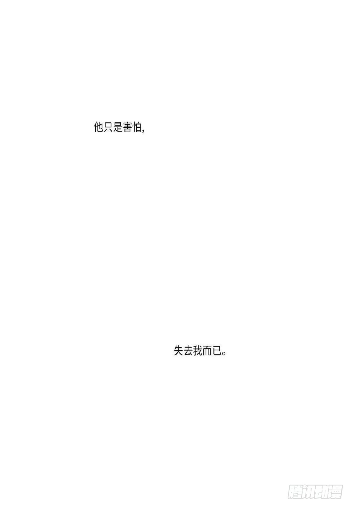 ep.106(1/2)-第108话