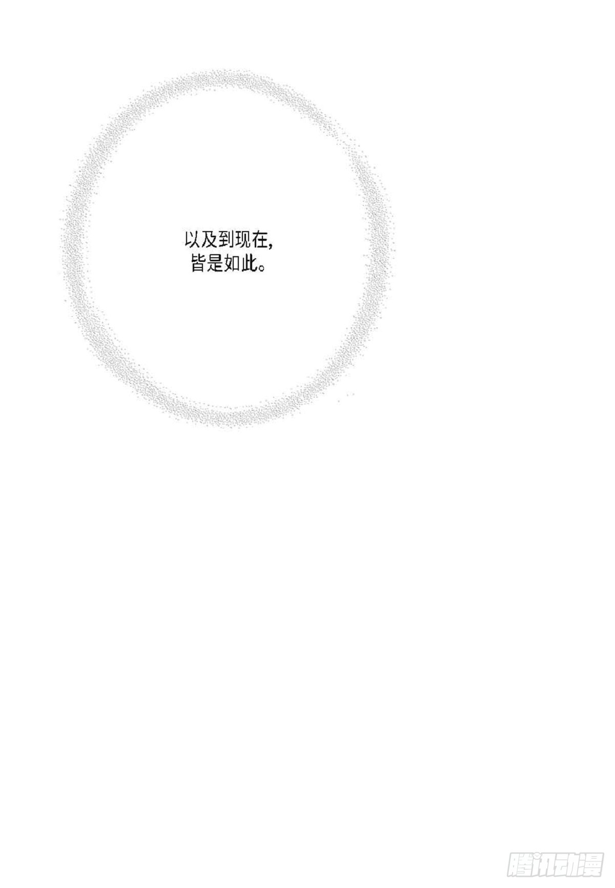 ep.106(1/2)-第108话