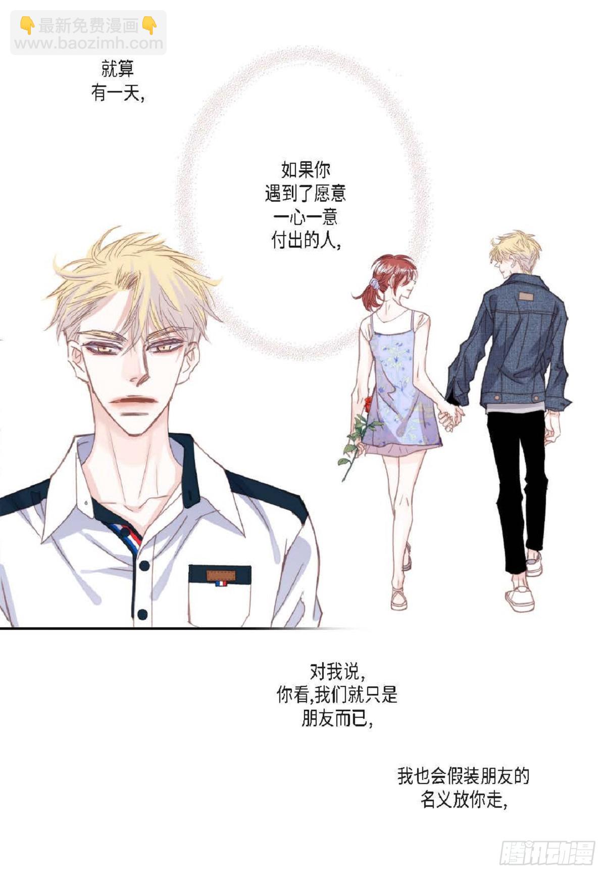 ep.106(1/2)-第108话