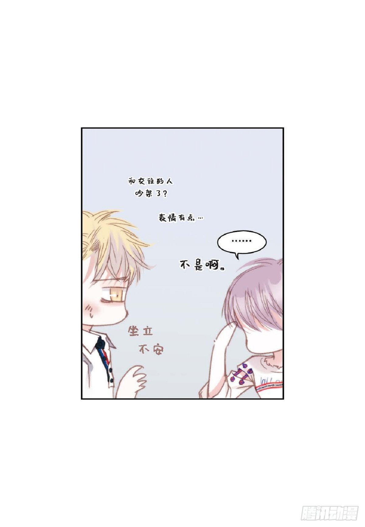 ep.106(1/2)-第108话