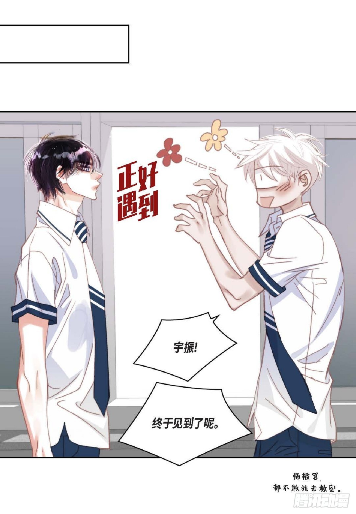 ep.106(1/2)-第108话