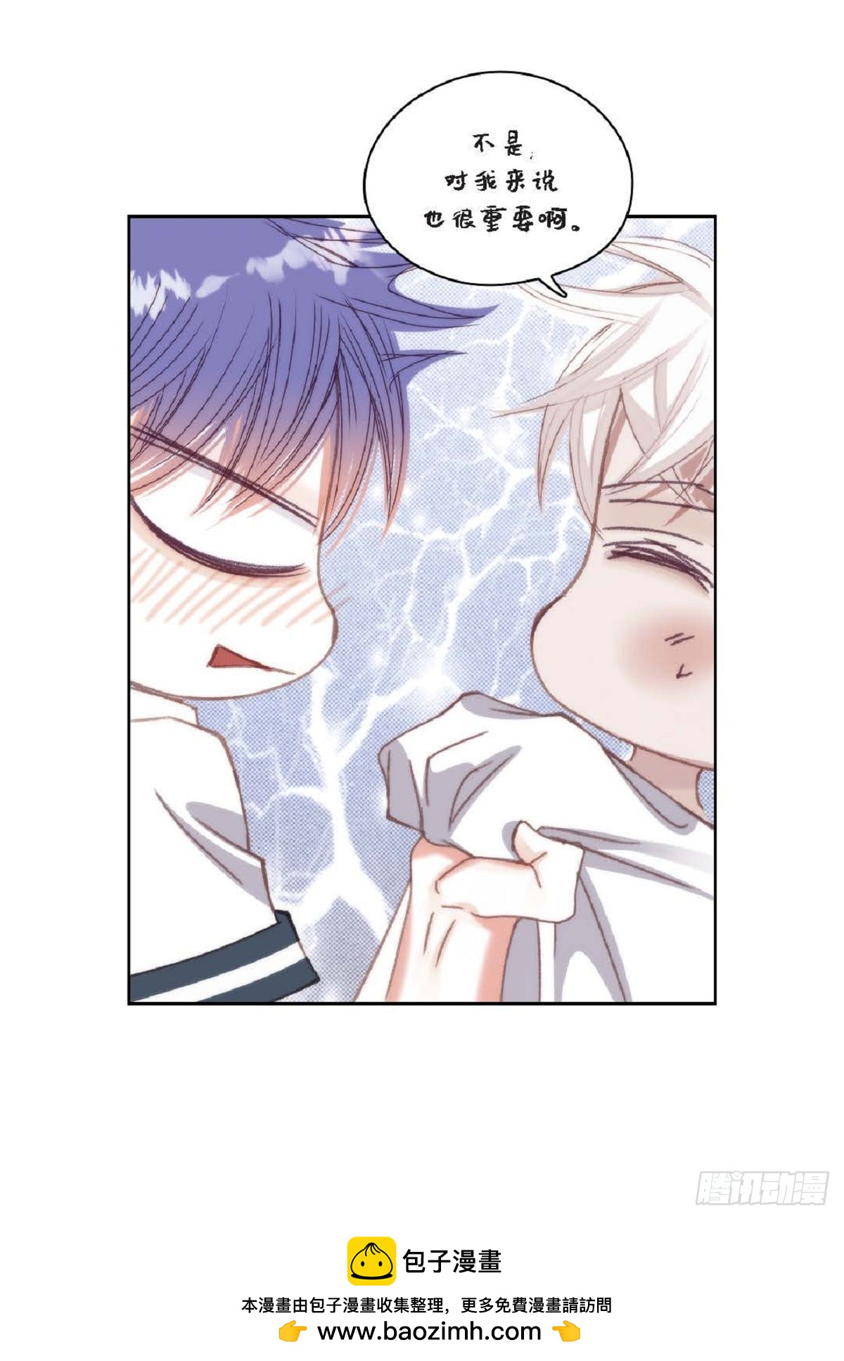 ep.106(1/2)-第108话
