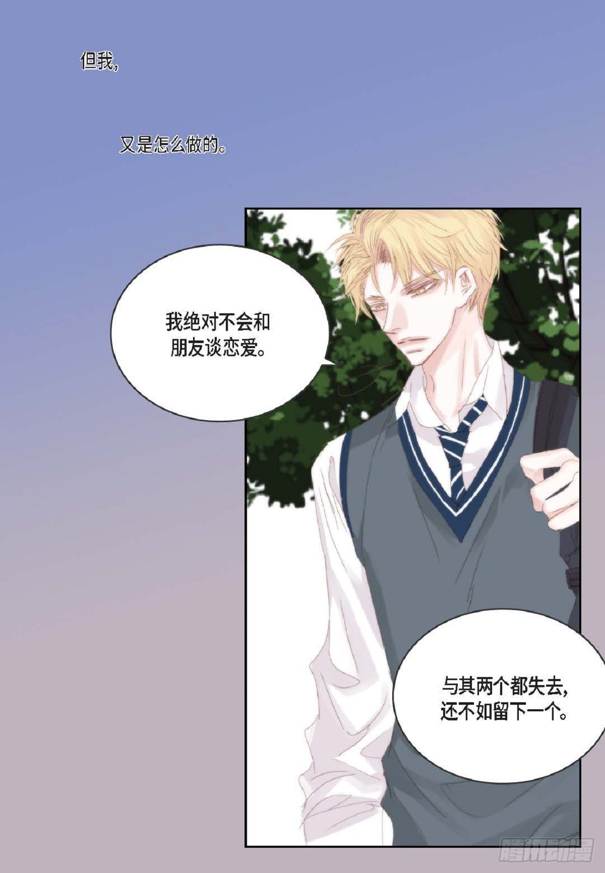 ep.106(1/2)-第108话
