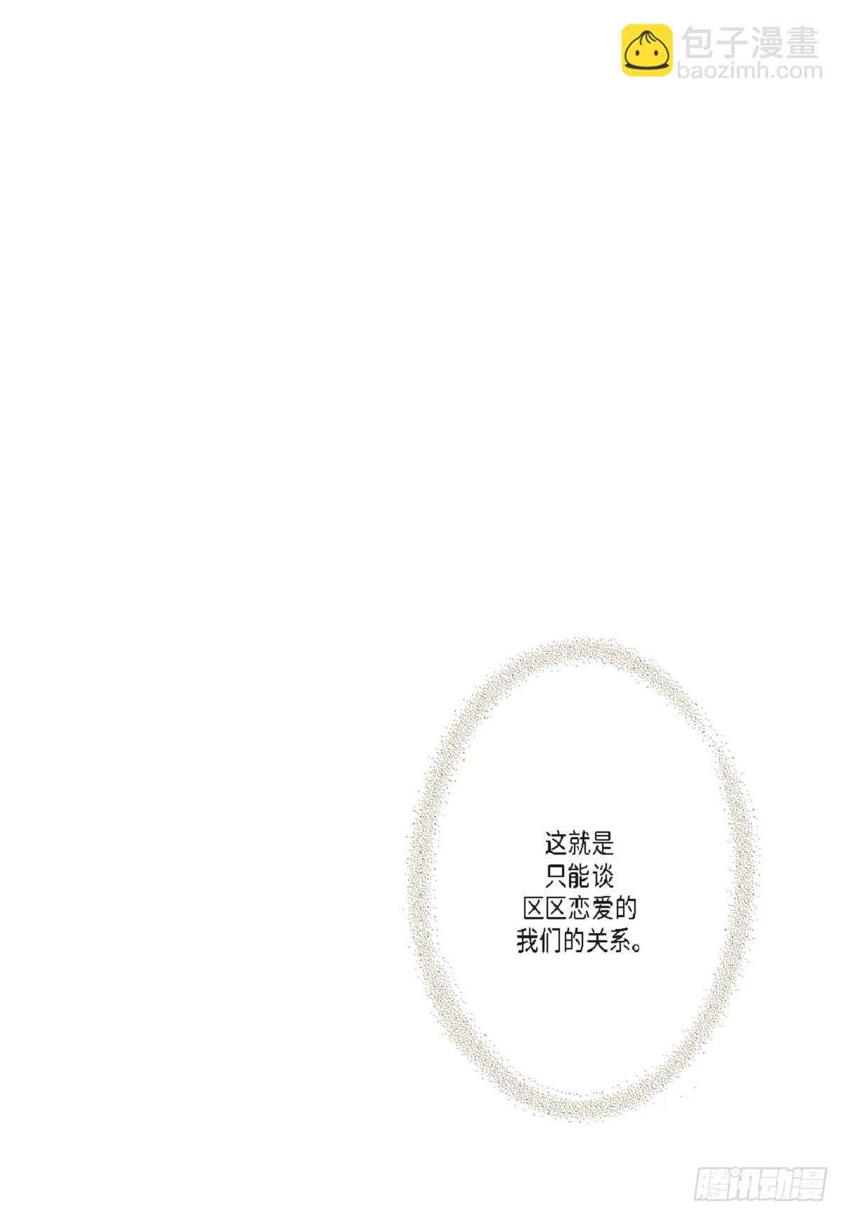 ep.108(1/2)-第110话