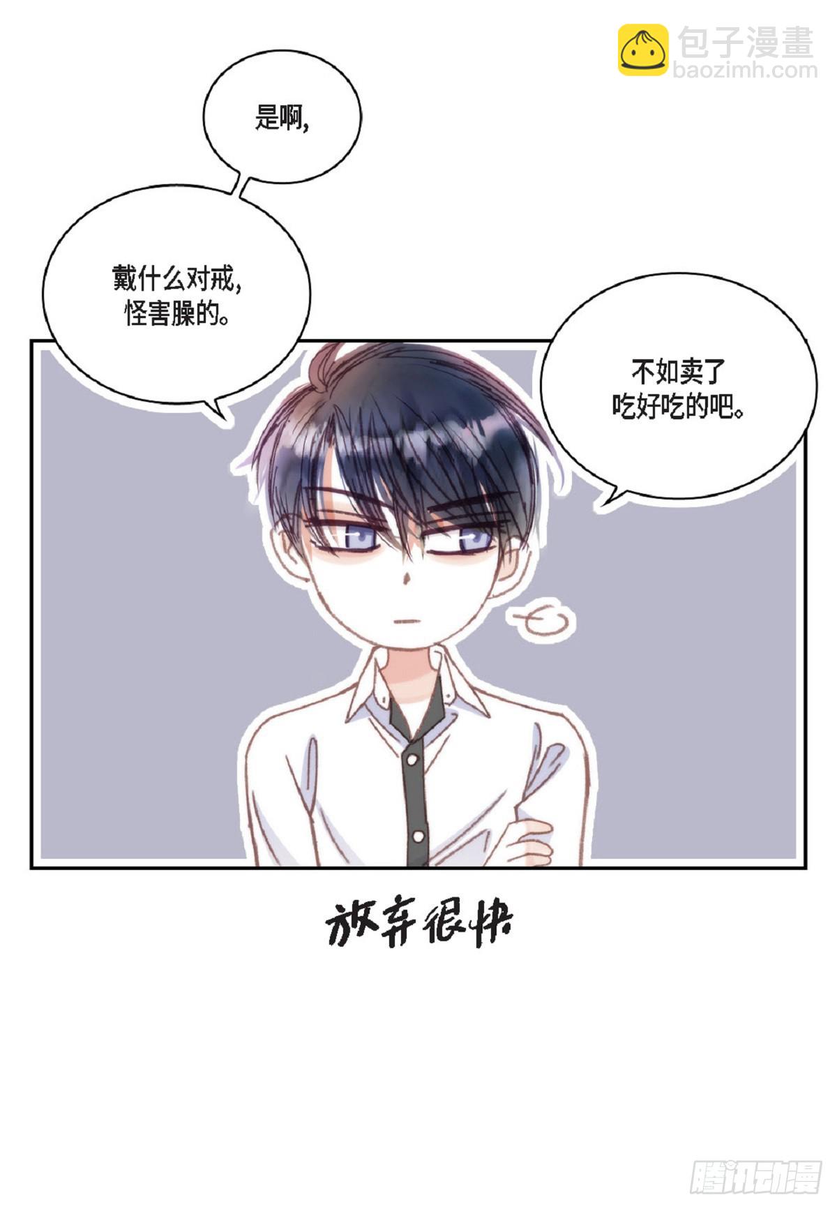 ep.108(1/2)-第110话
