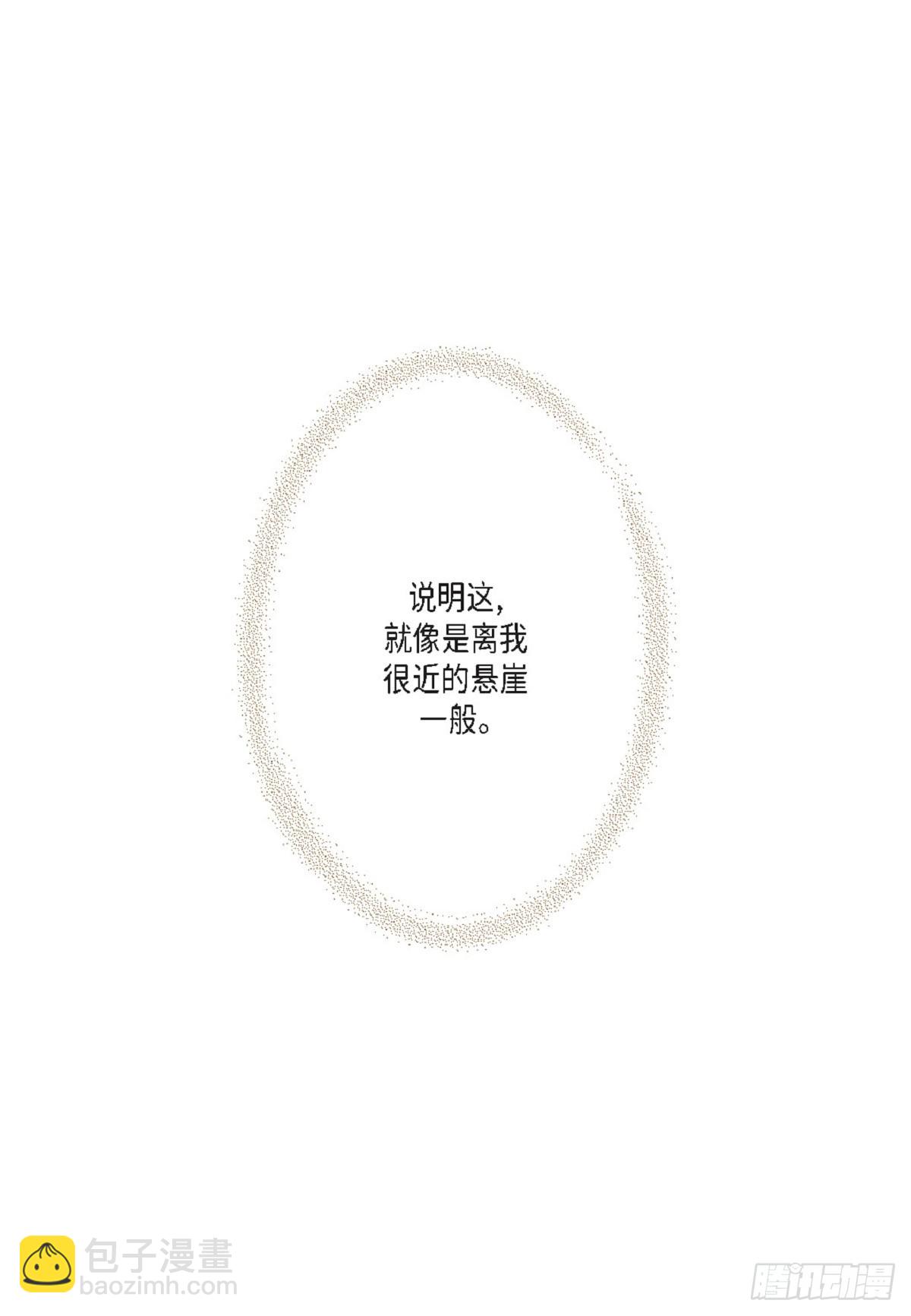 ep.108(1/2)-第110话
