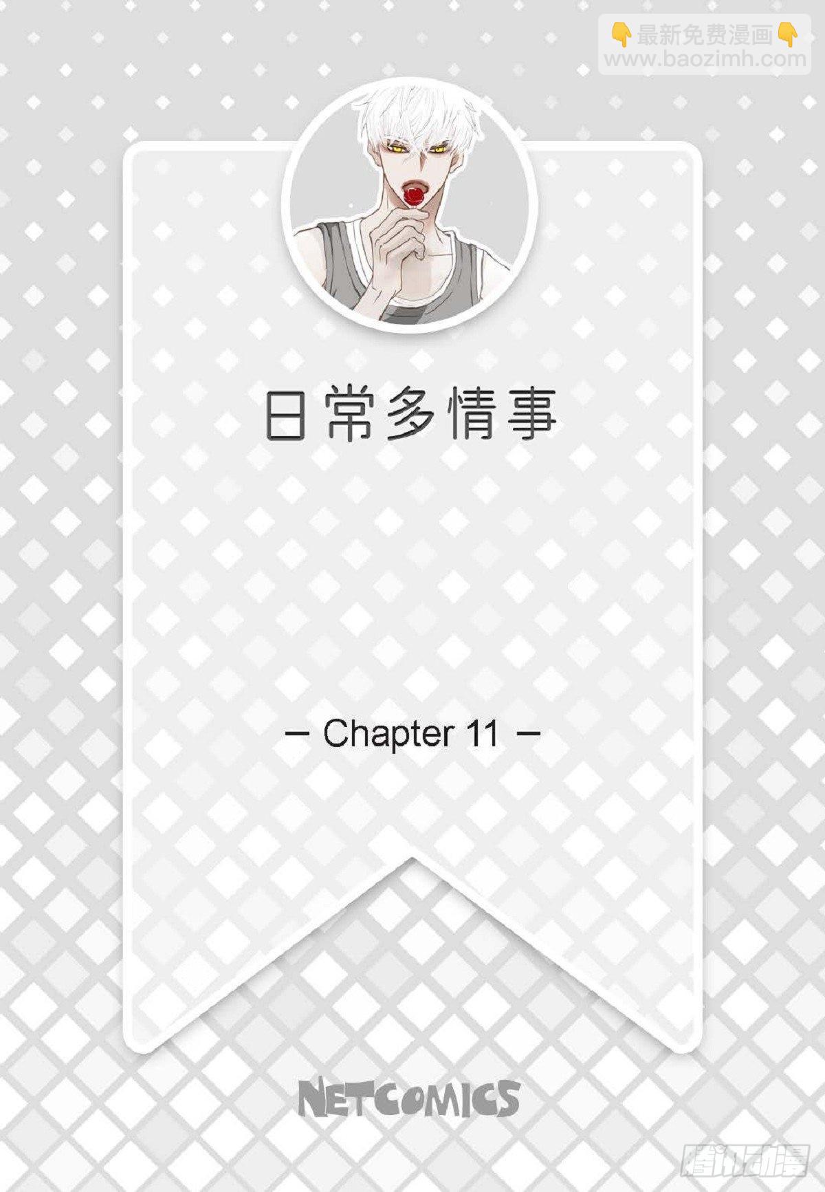 011.还真令人惊讶(1/2)-第12话