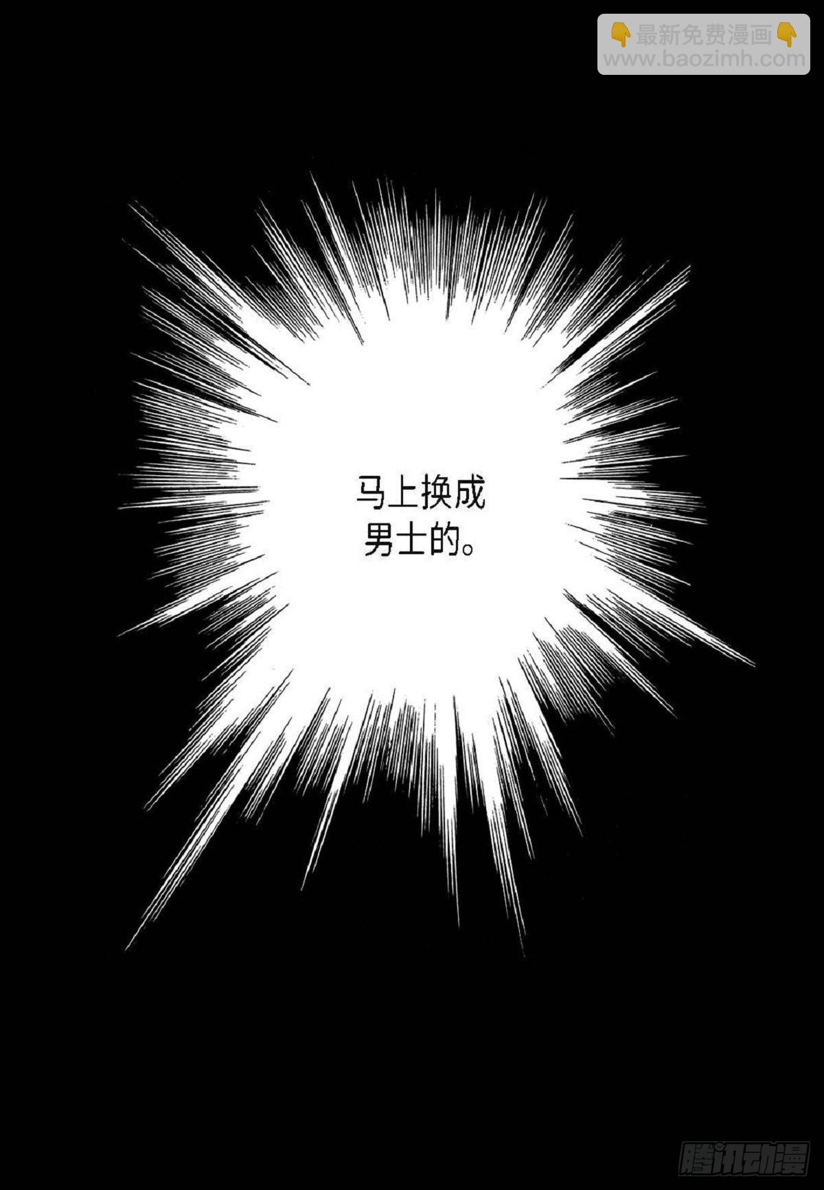 011.还真令人惊讶(1/2)-第12话