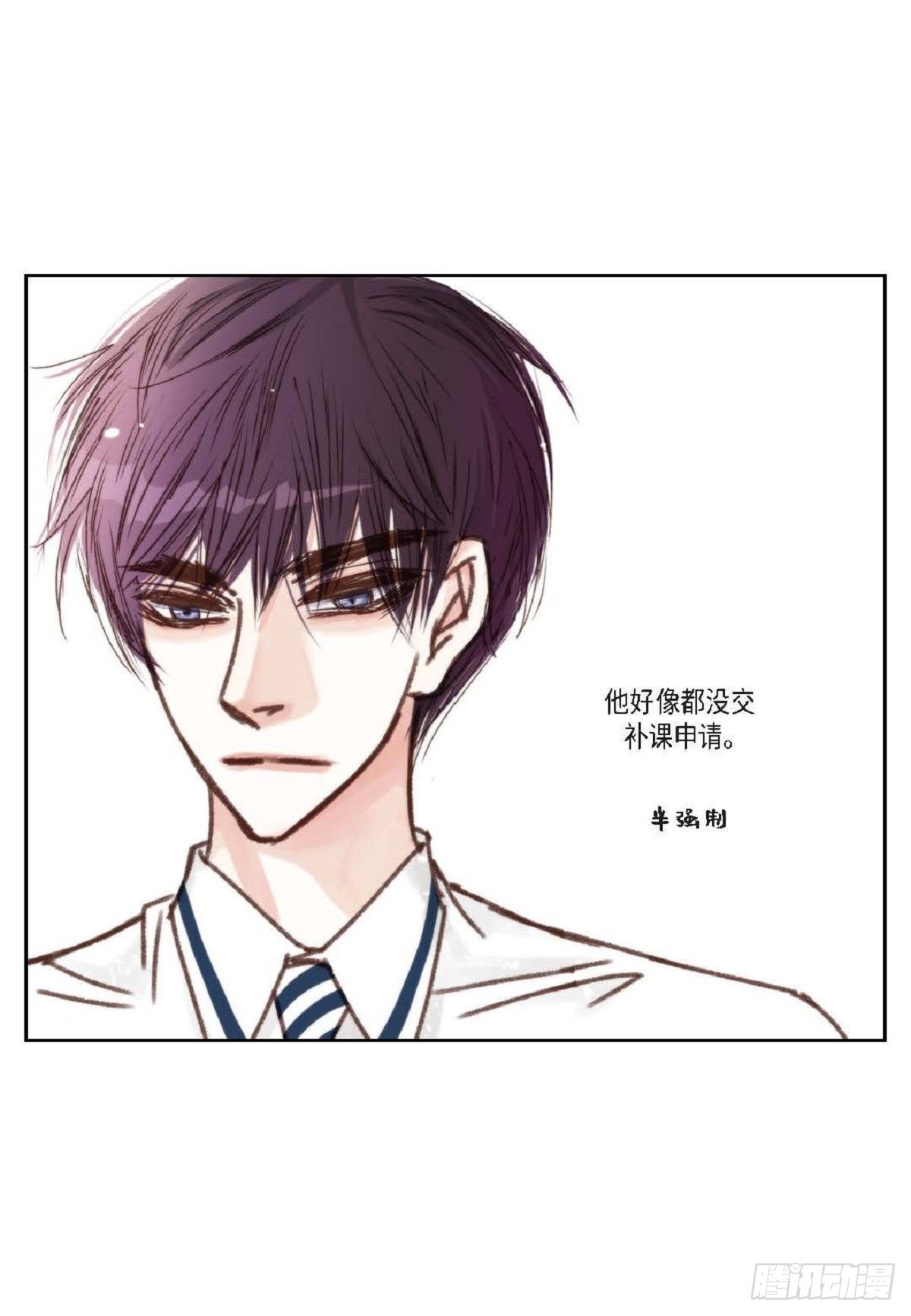 013.暑假(1/2)-第14话