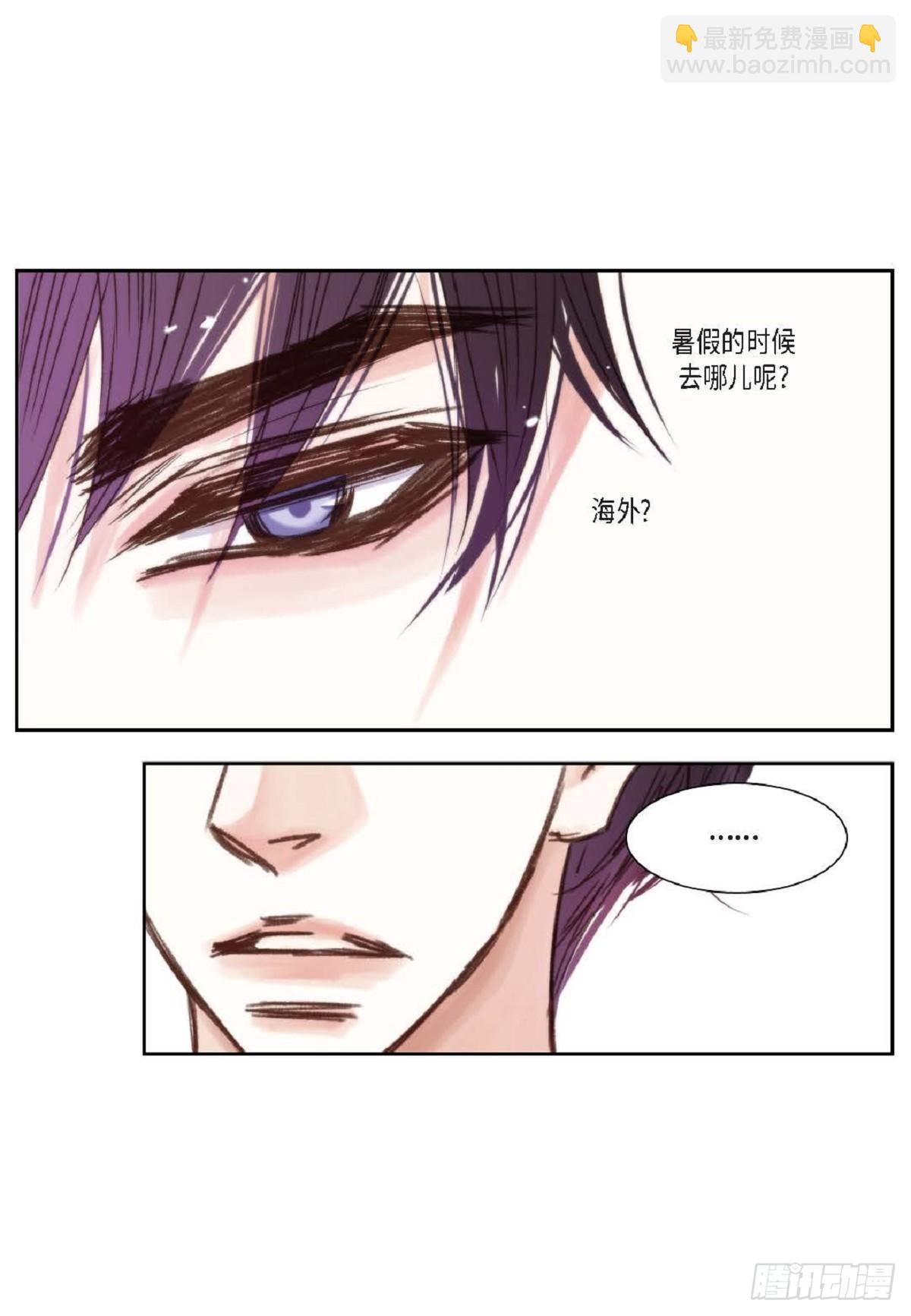 013.暑假(1/2)-第14话