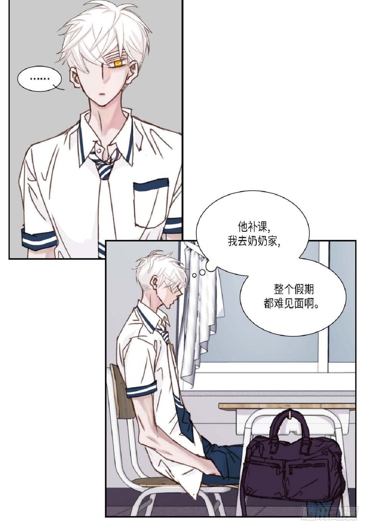 013.暑假(1/2)-第14话