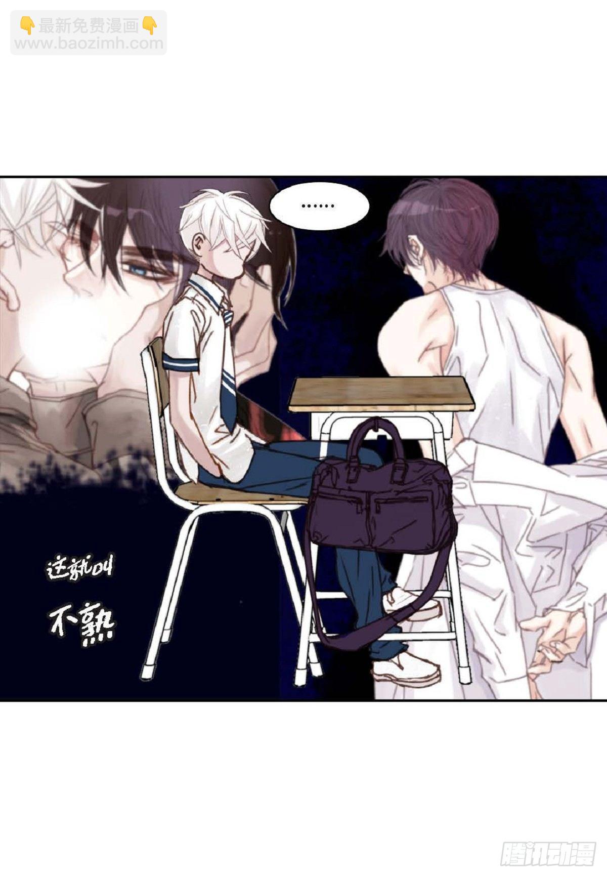 013.暑假(1/2)-第14话