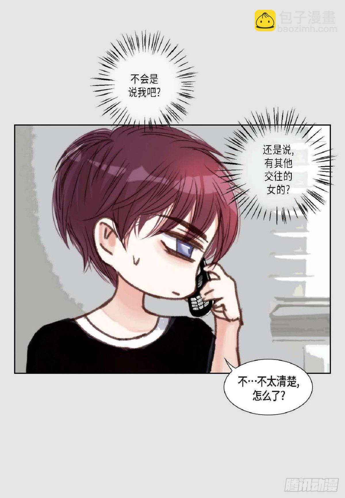 015.原来真的是我啊？(1/2)-第16话