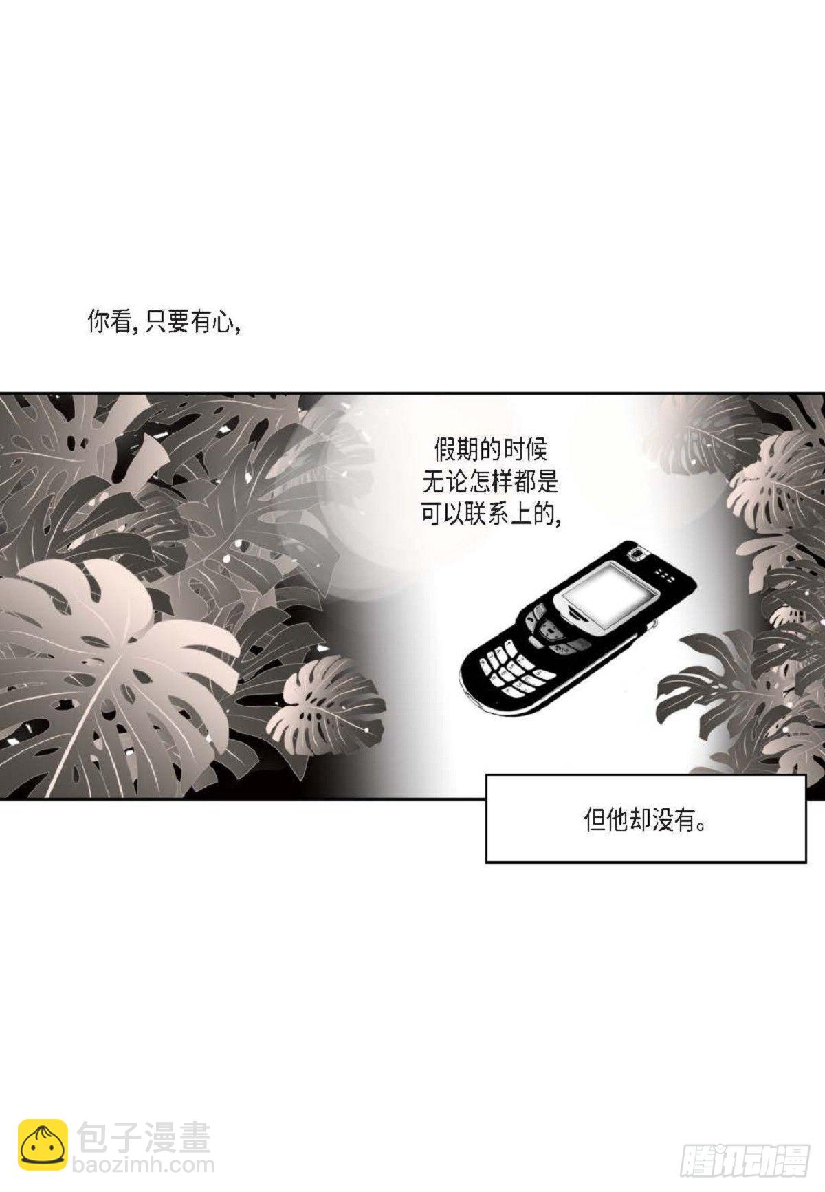 015.原来真的是我啊？(1/2)-第16话