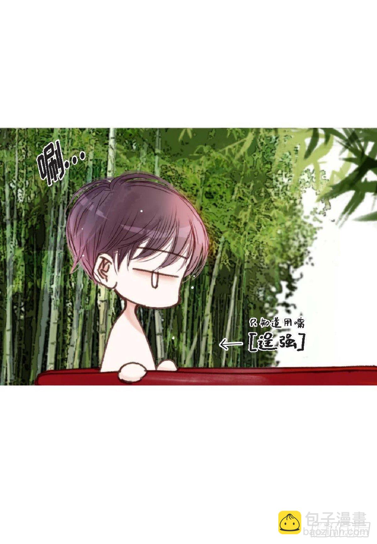 015.原来真的是我啊？(1/2)-第16话
