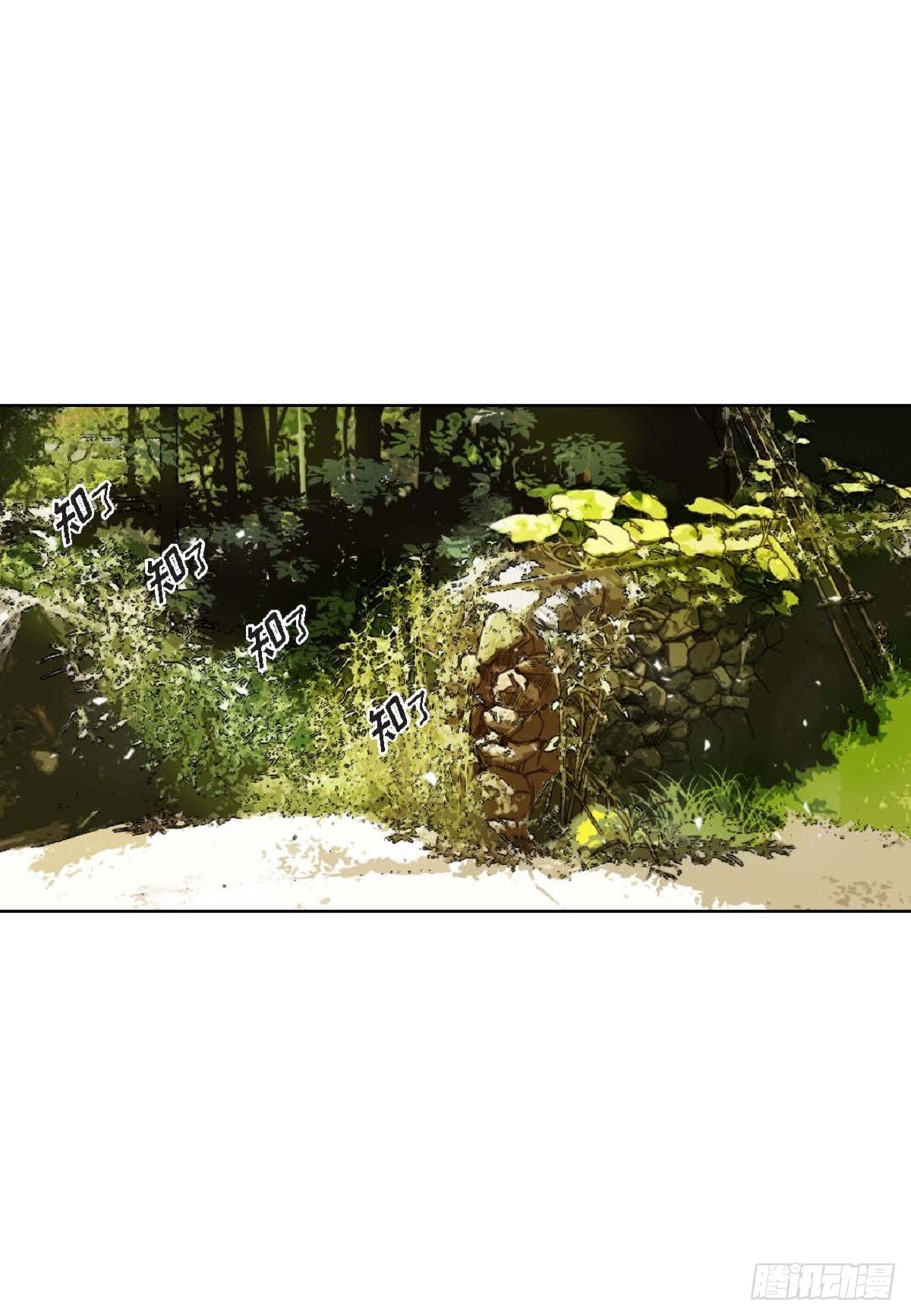015.原来真的是我啊？(1/2)-第16话