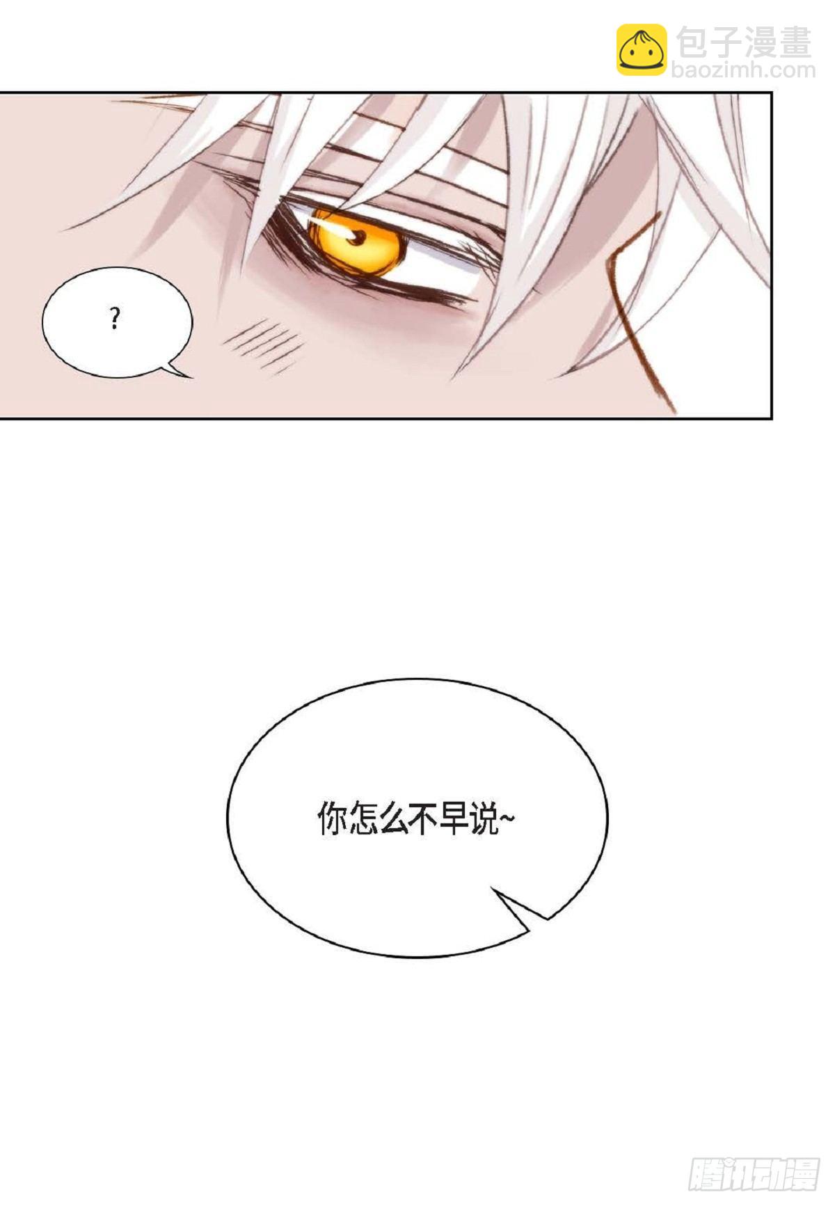 015.原来真的是我啊？(1/2)-第16话