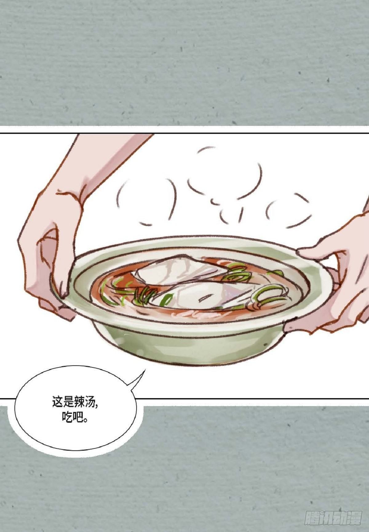 015.原来真的是我啊？(1/2)-第16话