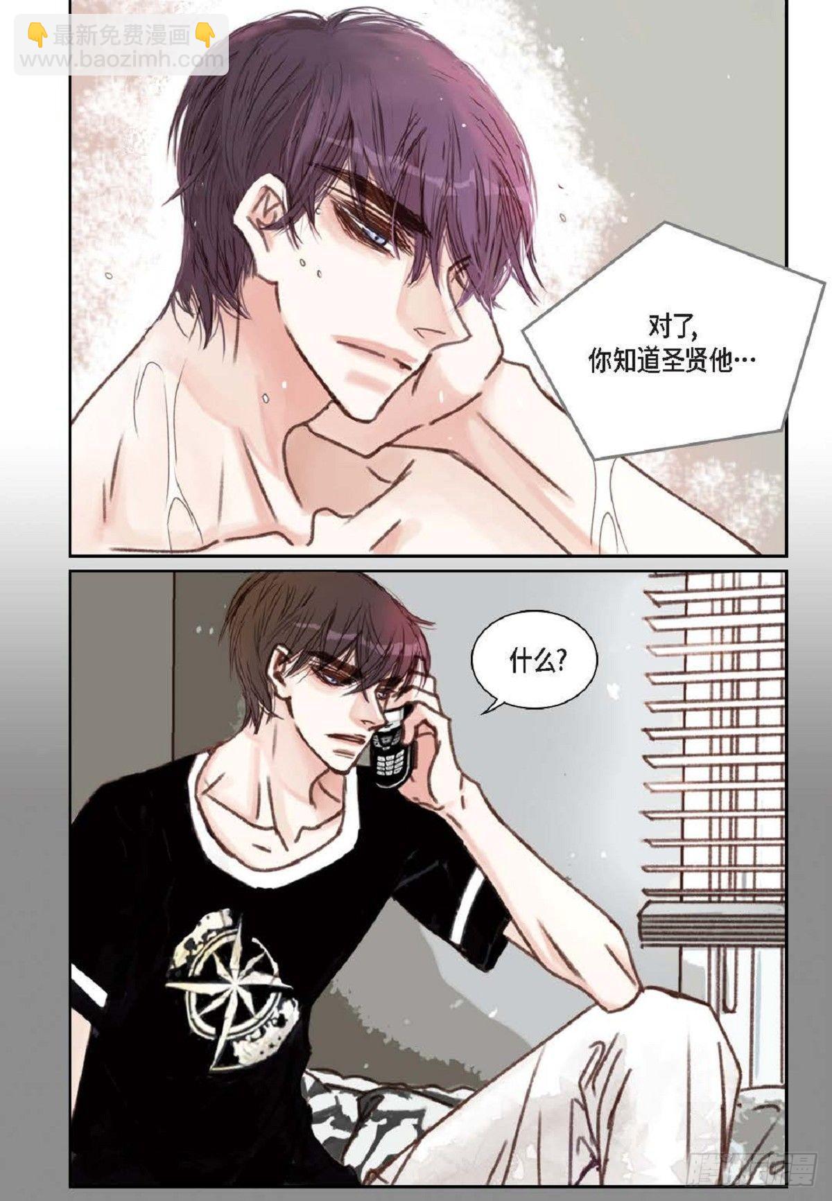 015.原来真的是我啊？(1/2)-第16话