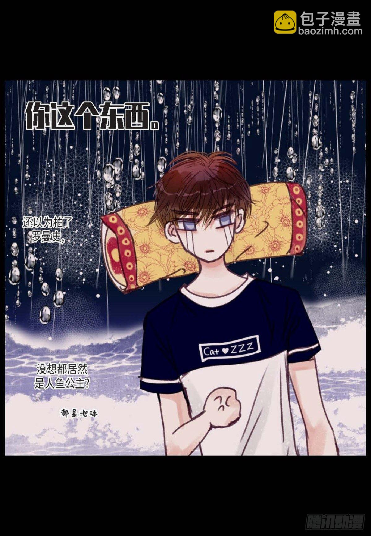 017.当哥哥的替身活(1/2)-第18话
