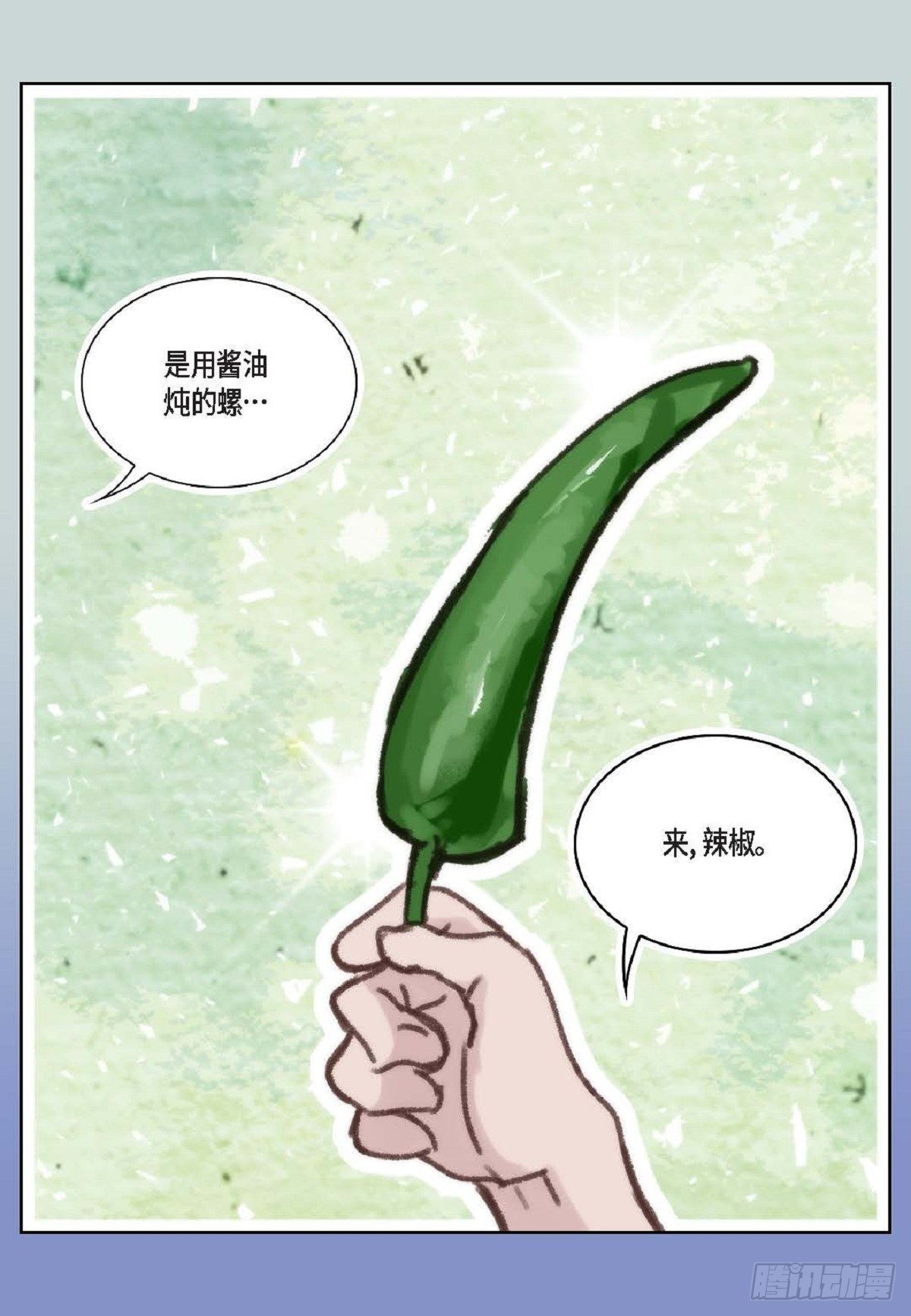017.当哥哥的替身活(1/2)-第18话