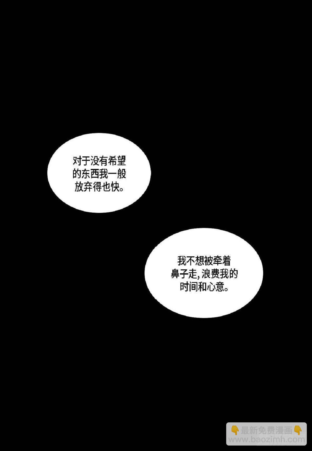 017.当哥哥的替身活(1/2)-第18话