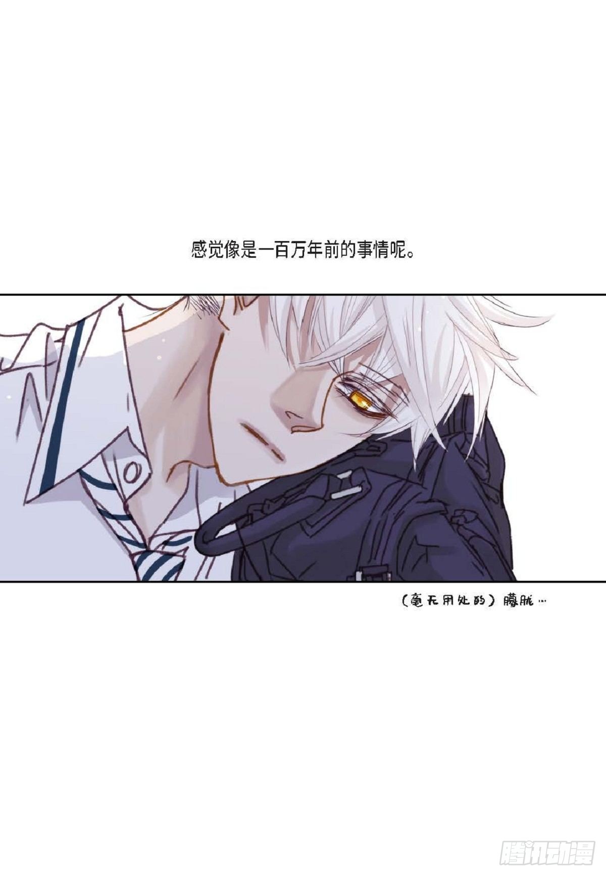 019.断了线的风筝似的(1/2)-第20话