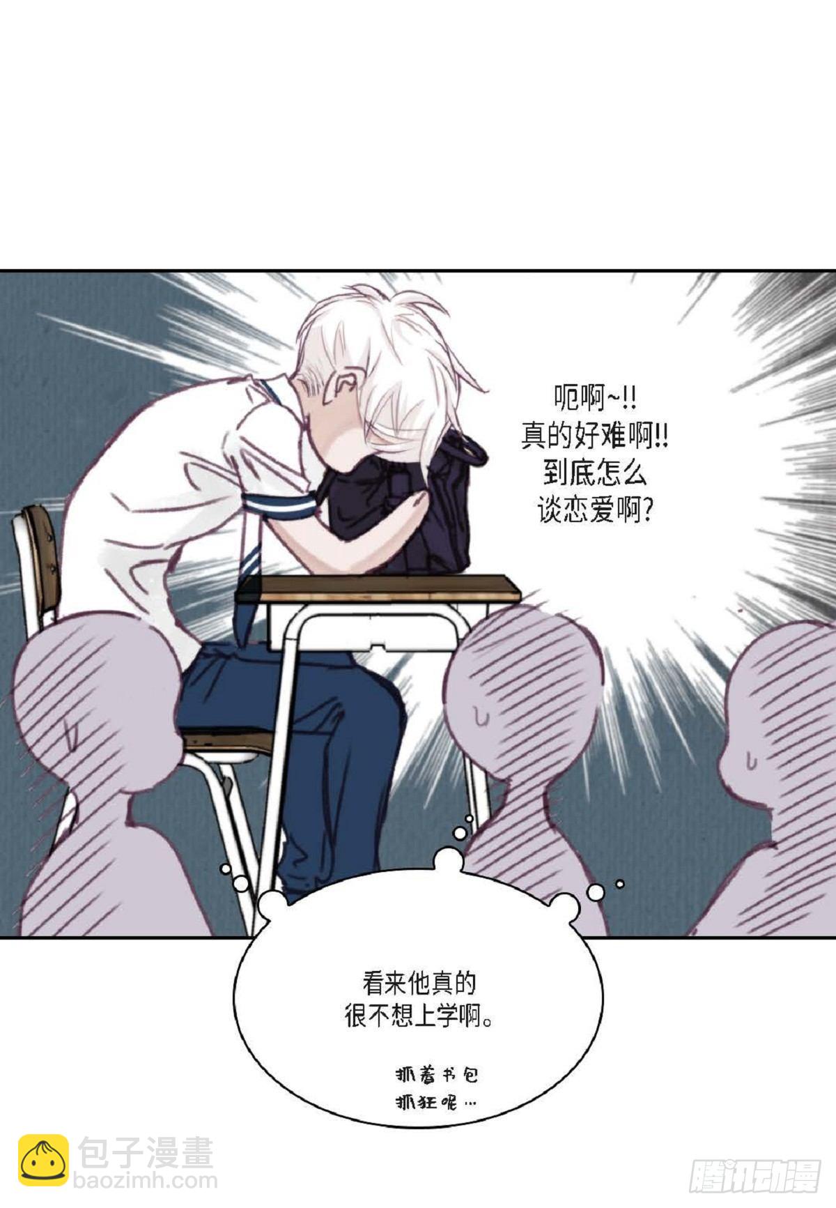 019.断了线的风筝似的(1/2)-第20话