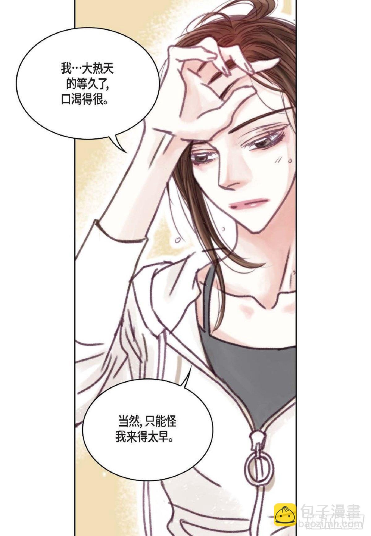 019.断了线的风筝似的(1/2)-第20话