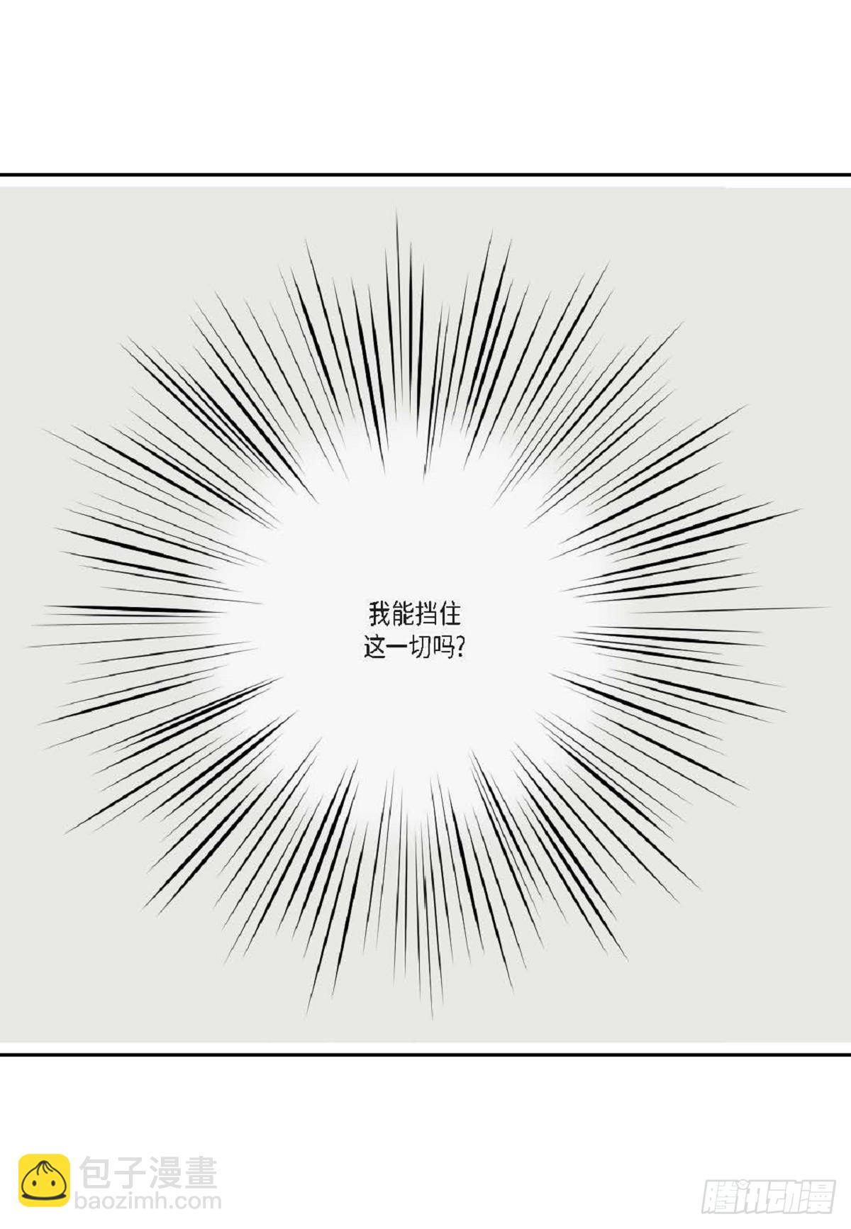 023.不能让他反感我(1/2)-第24话
