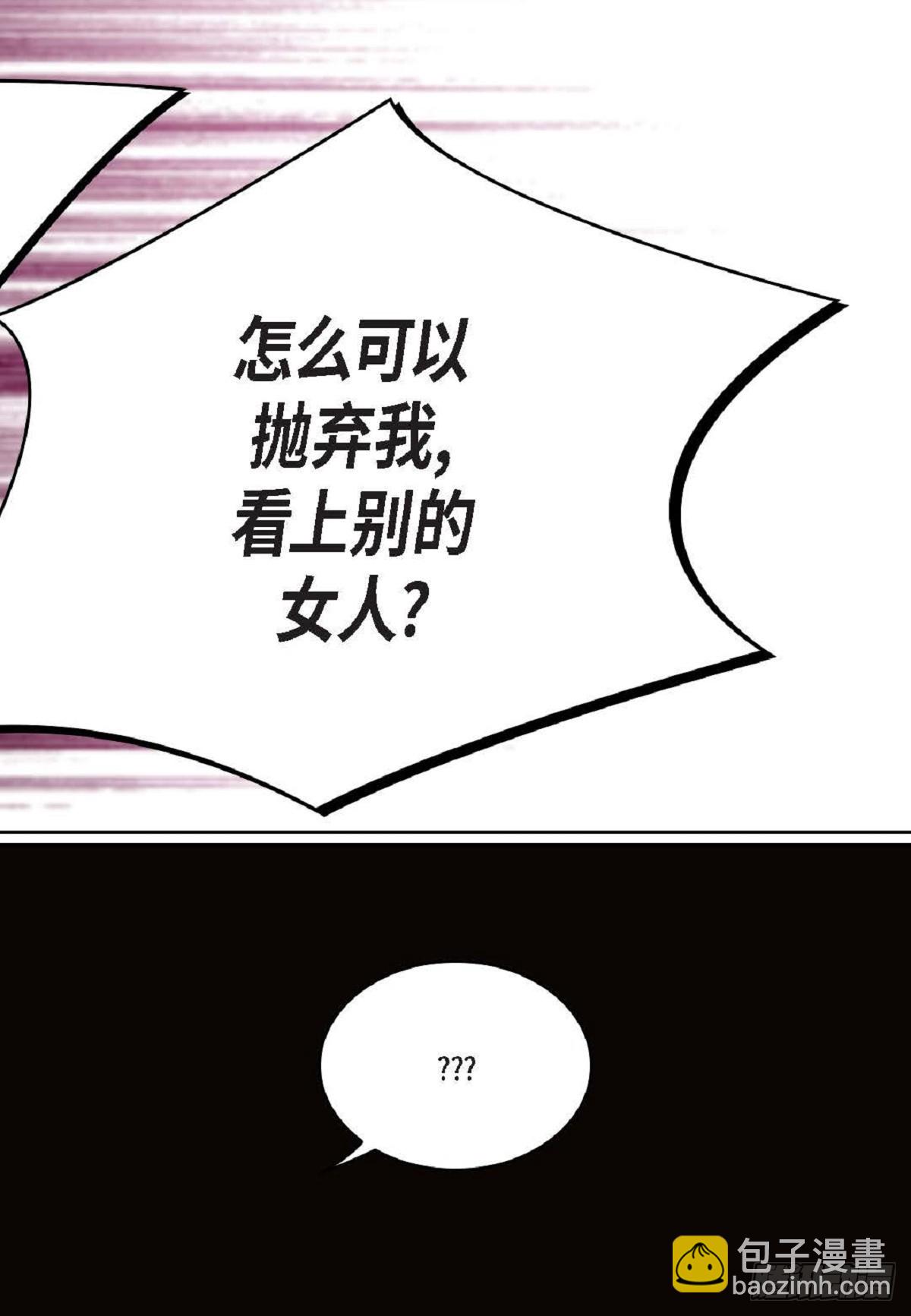 023.不能让他反感我(1/2)-第24话