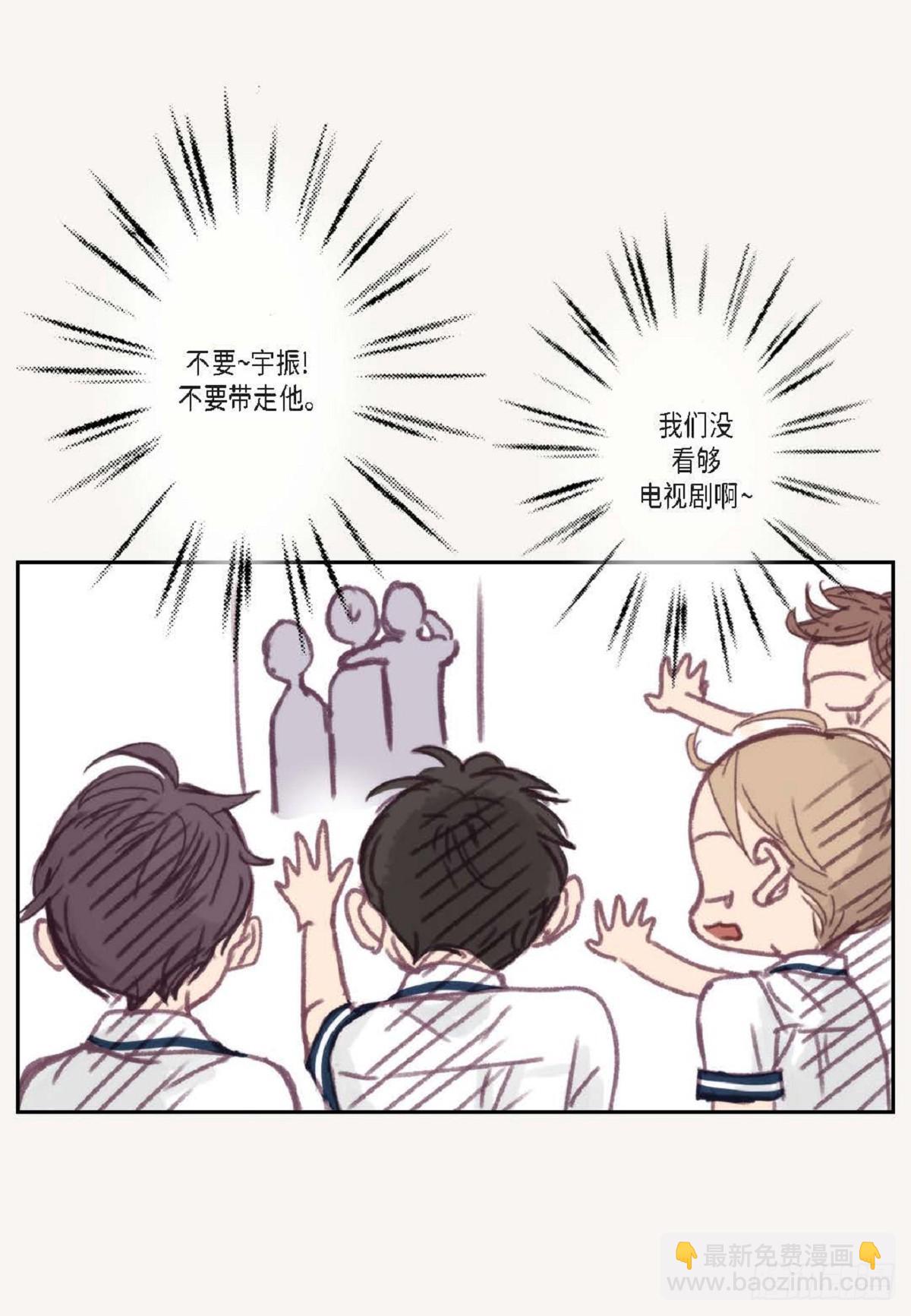 023.不能让他反感我(1/2)-第24话