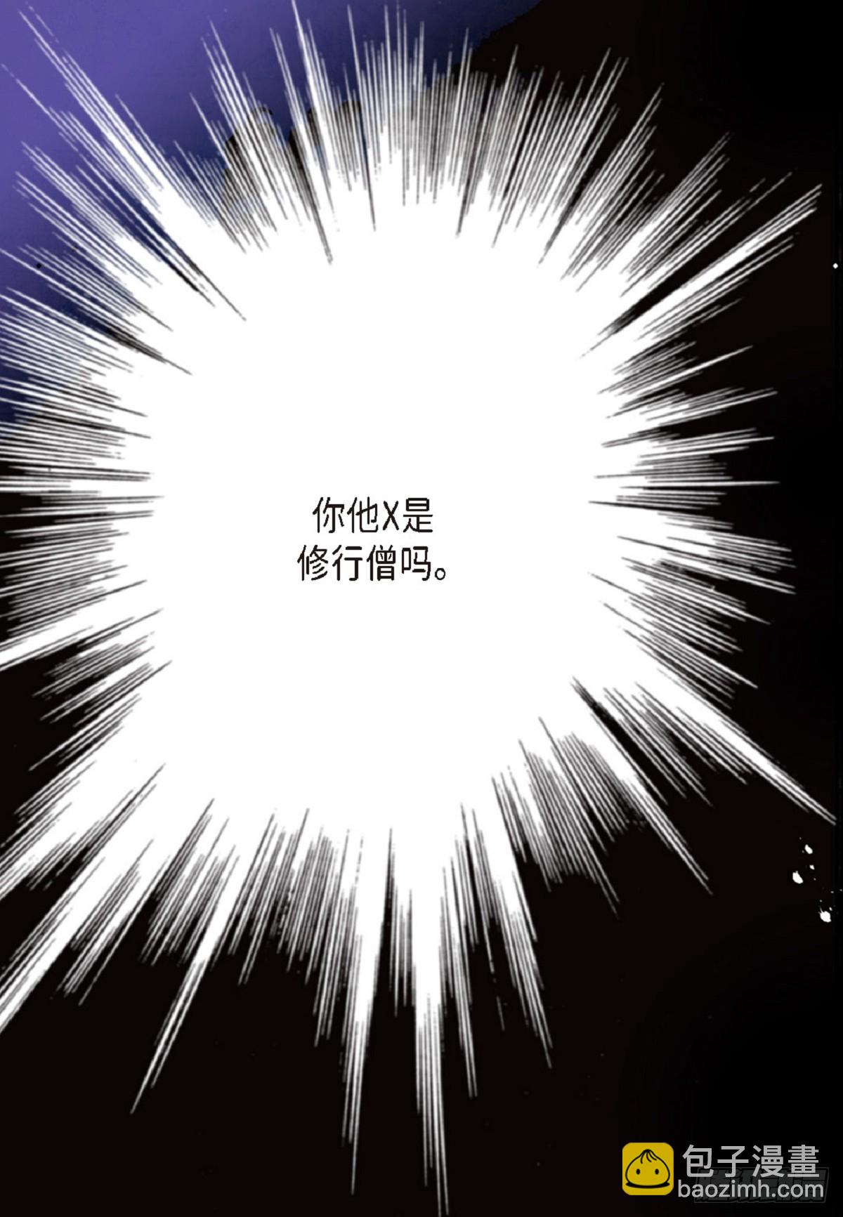 025.他很会照顾人(1/2)-第26话