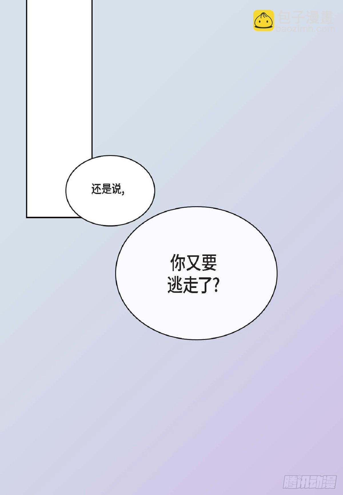 027.你又要逃走？(1/2)-第28话