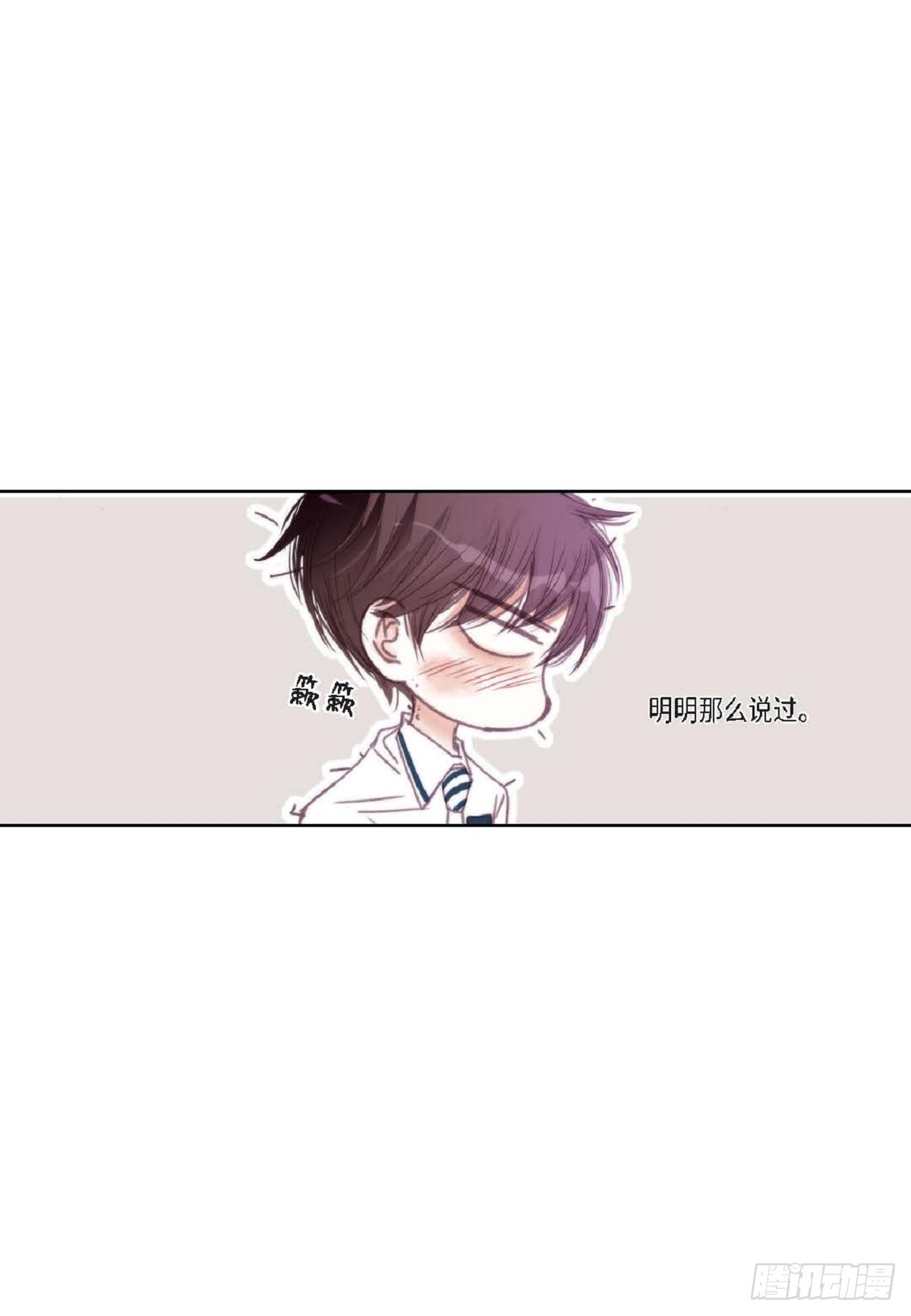 027.你又要逃走？(1/2)-第28话