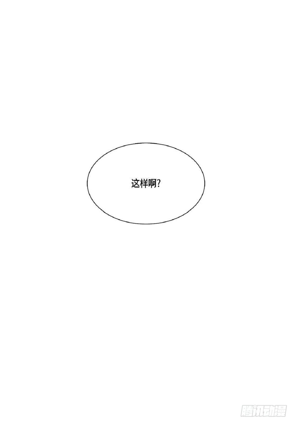 003.约他看电影(1/2)-第4话