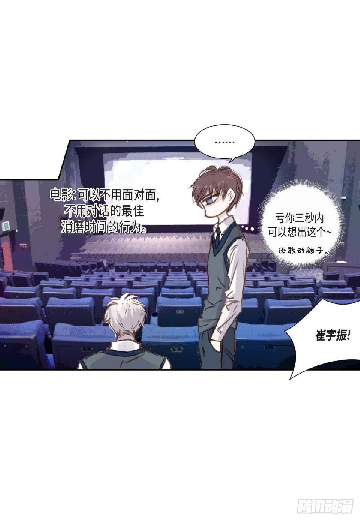 003.约他看电影(1/2)-第4话