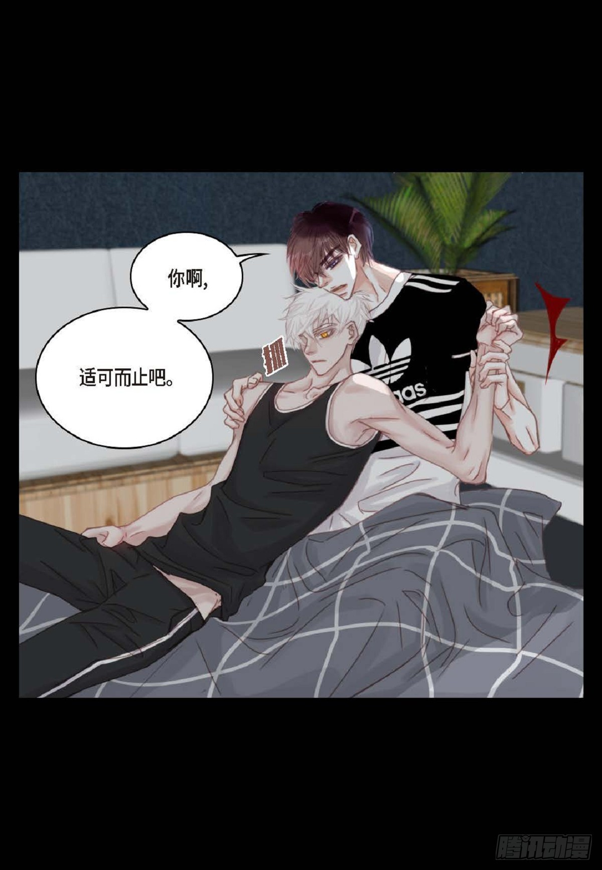 031 不要这么在意(1/2)-第32话