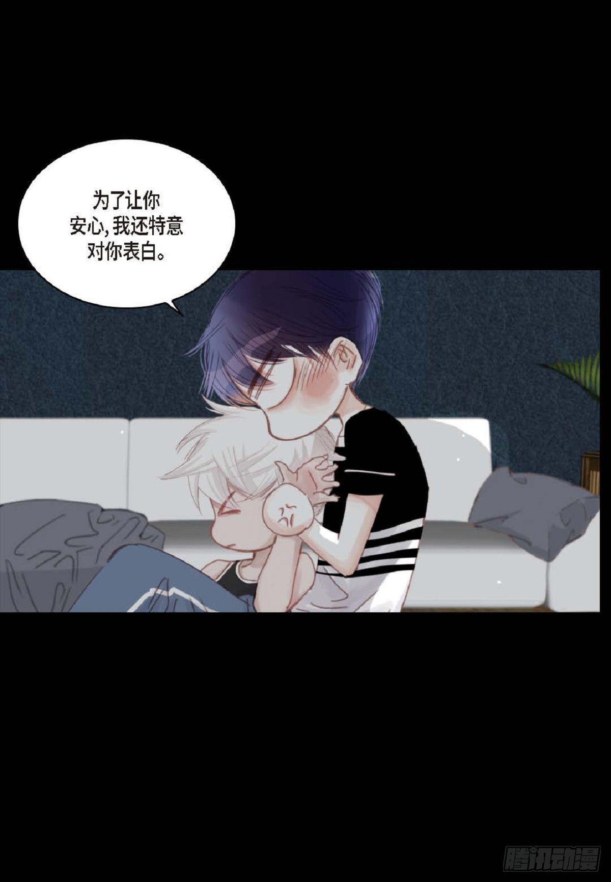031 不要这么在意(1/2)-第32话