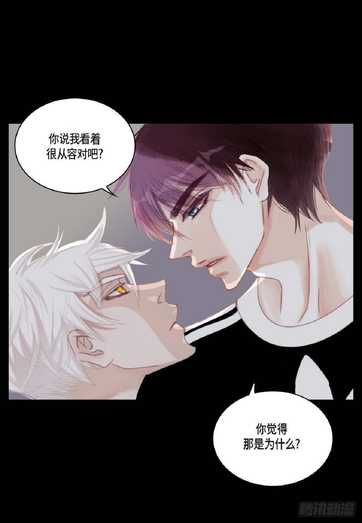 031 不要这么在意(1/2)-第32话