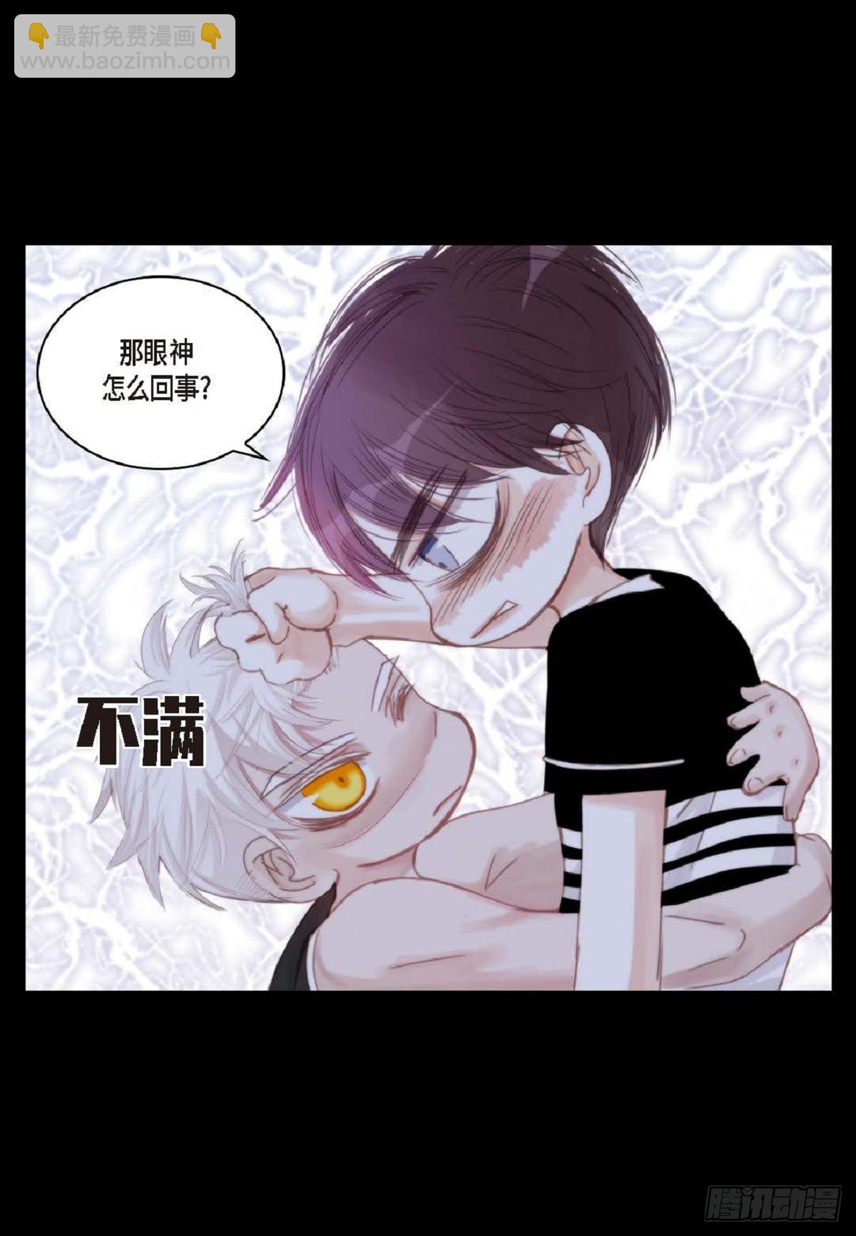 031 不要这么在意(1/2)-第32话