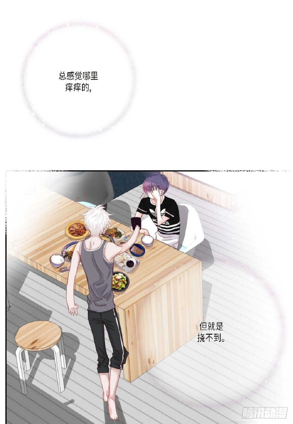 35 我很感谢你(1/2)-第36话