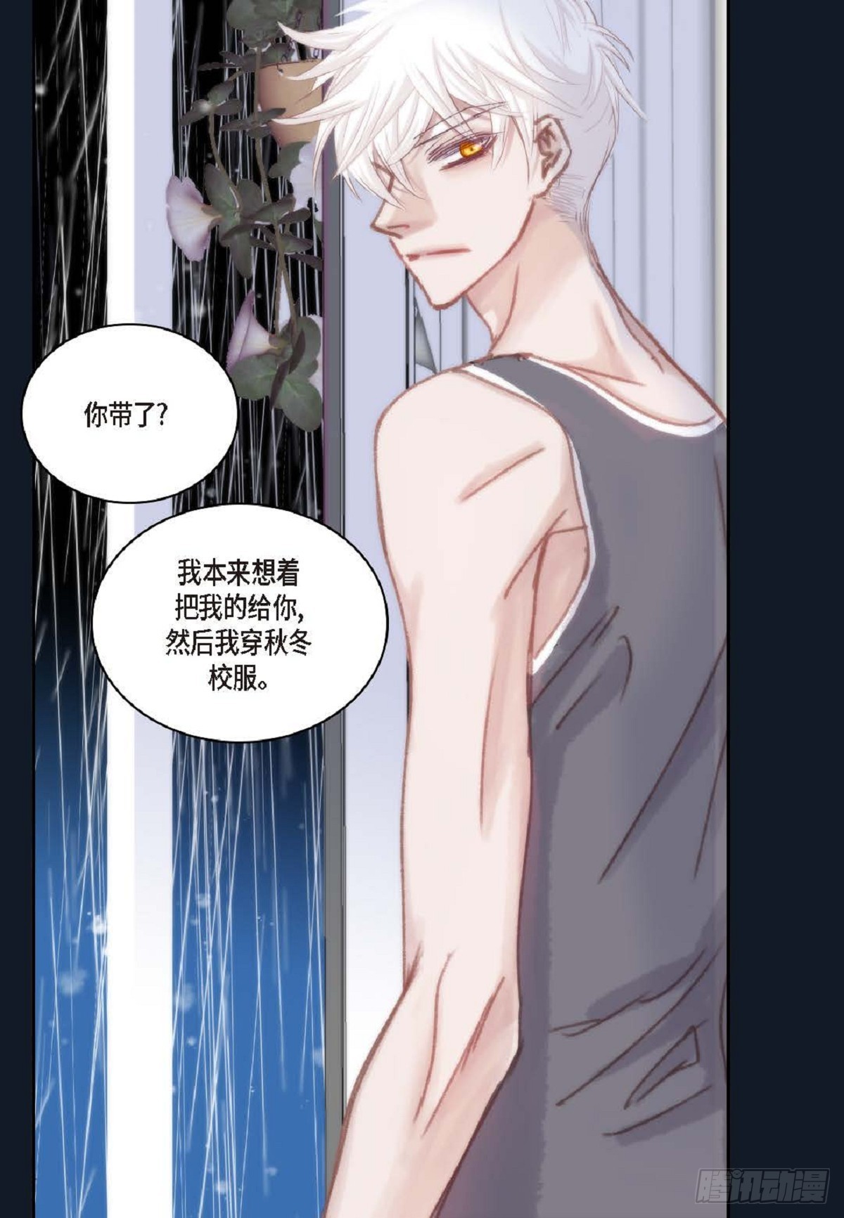 35 我很感谢你(1/2)-第36话