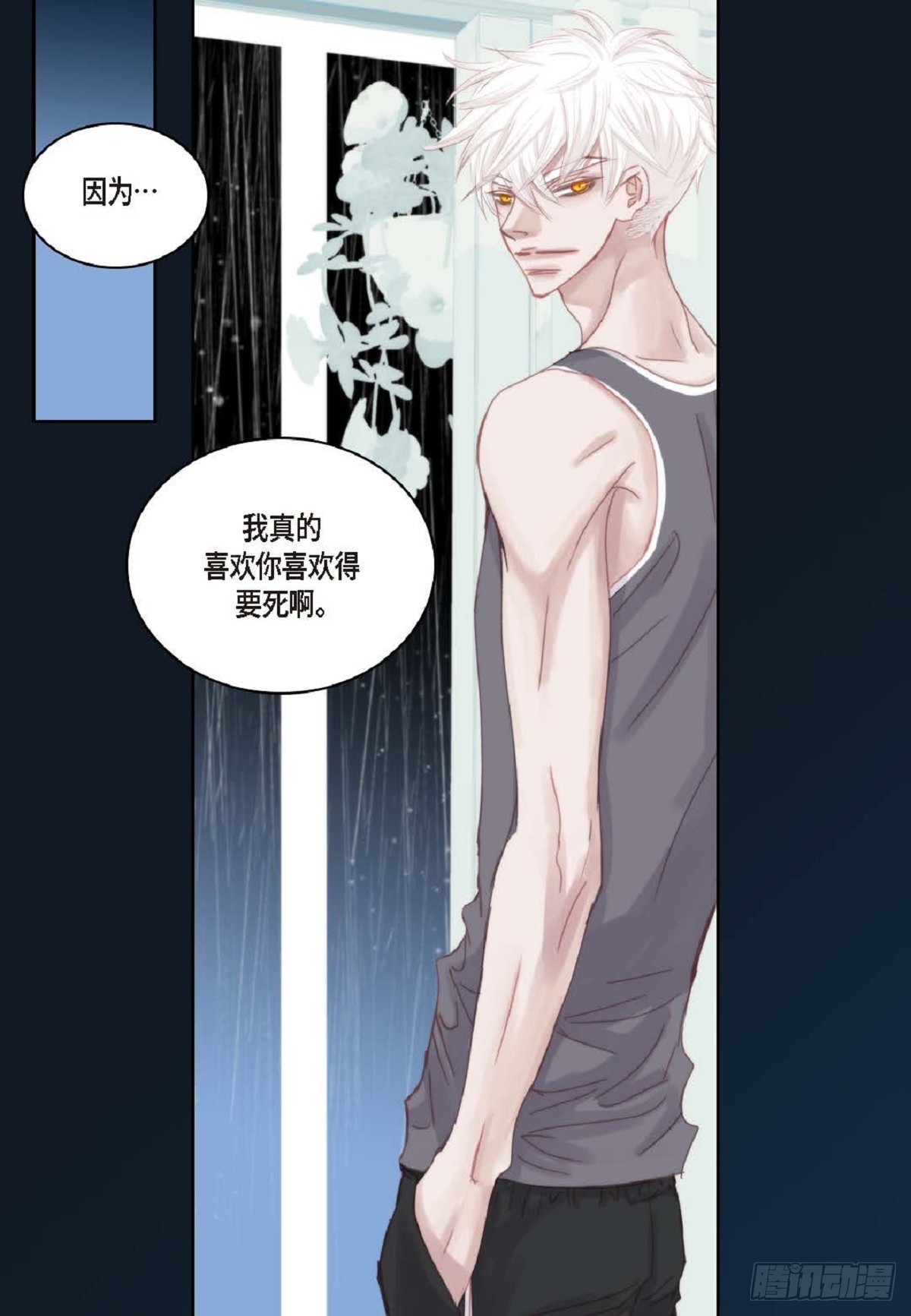 35 我很感谢你(1/2)-第36话
