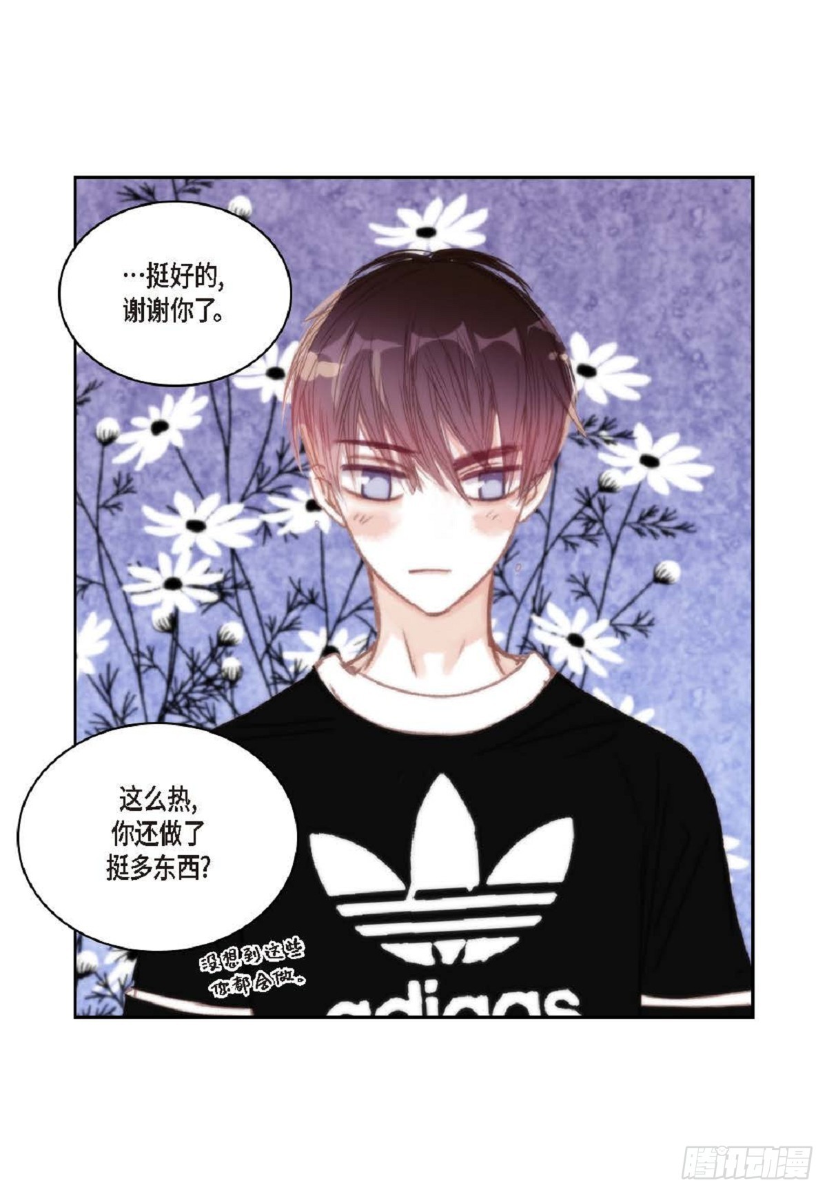 35 我很感谢你(1/2)-第36话