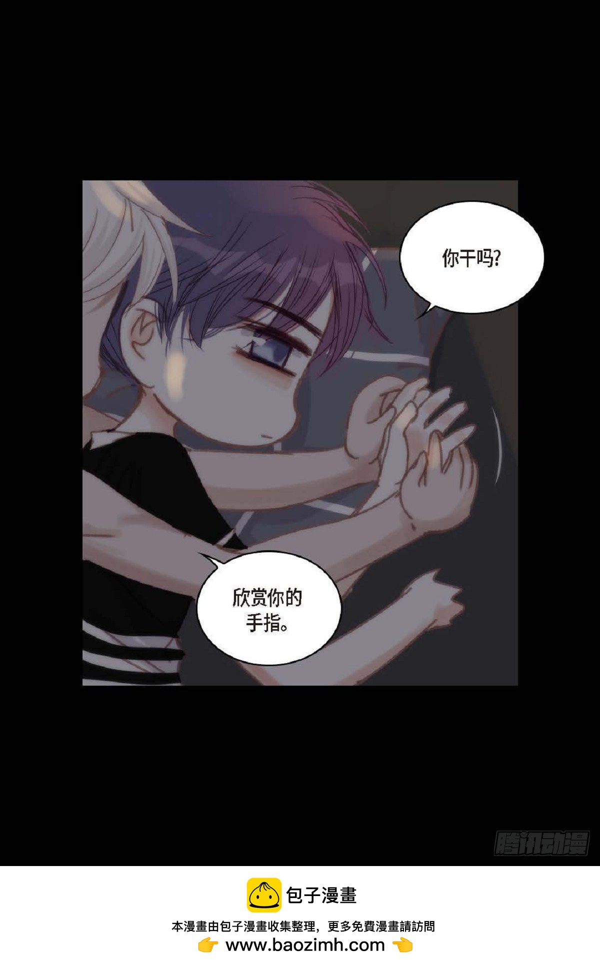 35 我很感谢你(1/2)-第36话
