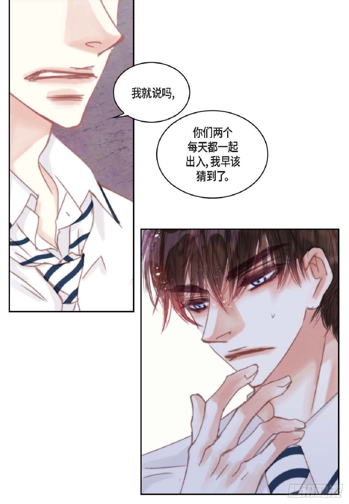 37 我就算了吧(1/2)-第38话